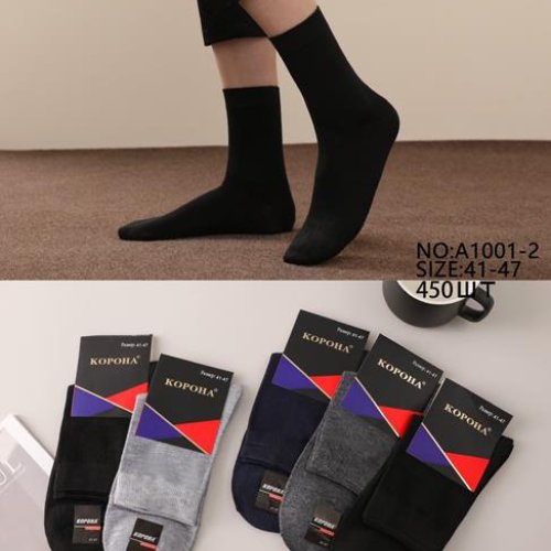 Носки Annet (41-46) KH1001-2 mix (деми) Annet KH1001-2 mix