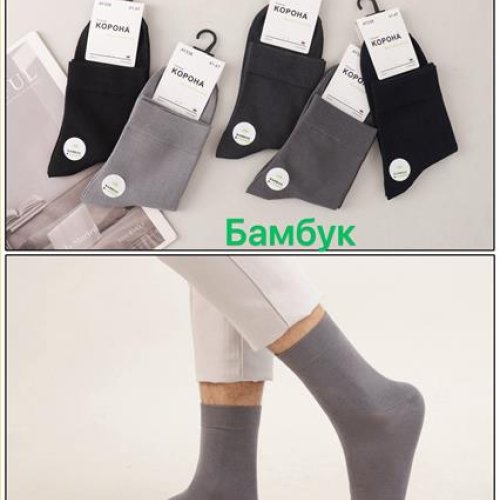 Носки Annet (41-46) KH338 mix (деми) Annet KH338 mix