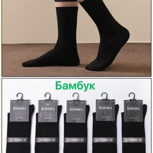 Носки Annet (41-47) KH246-1 black (деми) Annet KH246-1 black