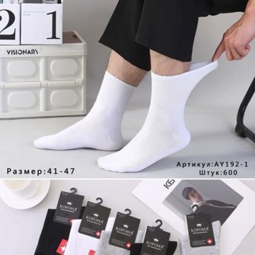 Носки Annet (41-47) KH192-1 mix (деми) Annet KH192-1 mix