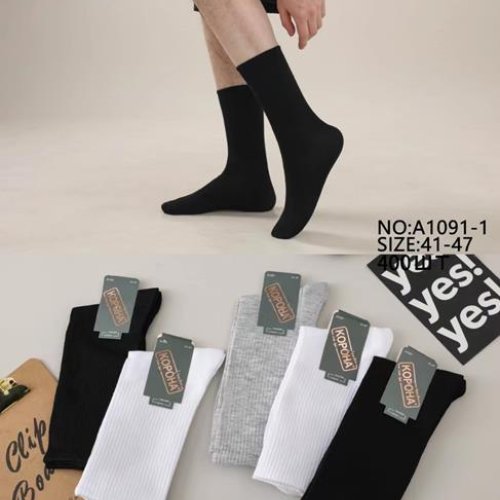 Носки Annet (41-47) KH1091-1 mix (деми) Annet KH1091-1 mix