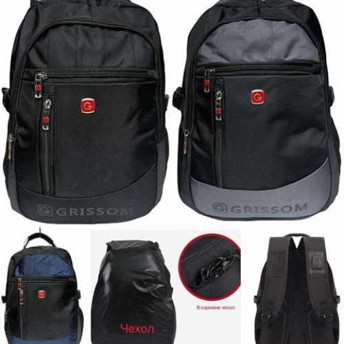 Рюкзак Chus (30*14*46) TS2301 mix (деми) Chus TS2301 mix