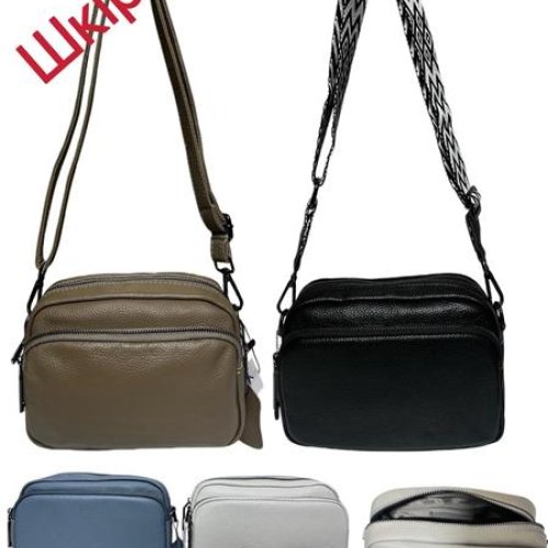 Сумка Chus (21*7*14) TS5816 mix (деми) Chus TS5816 mix