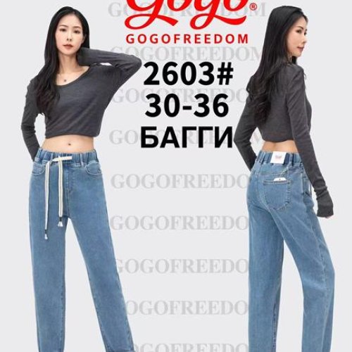 Джинсы Lolo Blues (30-36) 2603 blue (деми) Lolo Blues 2603 blue