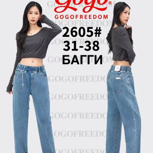 Джинсы Lolo Blues (31-38) 2605 blue (деми) Lolo Blues 2605 blue