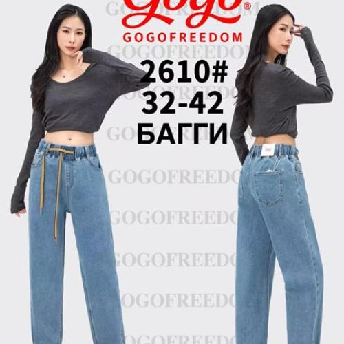 Джинсы Lolo Blues (32-42) 2610 blue (деми) Lolo Blues 2610 blue