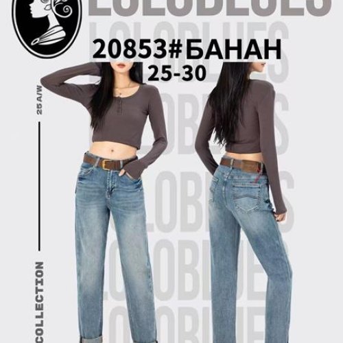 Джинсы Lolo Blues (25-30) 20853 l.blue (деми) Lolo Blues 20853 l.blue