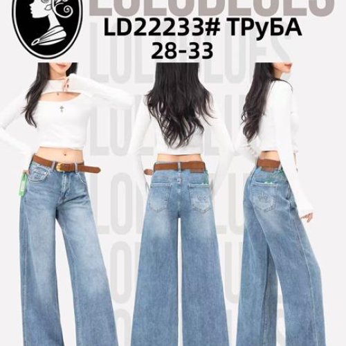 Джинсы Lolo Blues (28-33) LD22233 l.blue (деми) Lolo Blues LD22233 l.blue