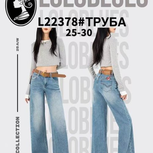 Джинсы Lolo Blues (25-30) L22378 l.blue (деми) Lolo Blues L22378 l.blue