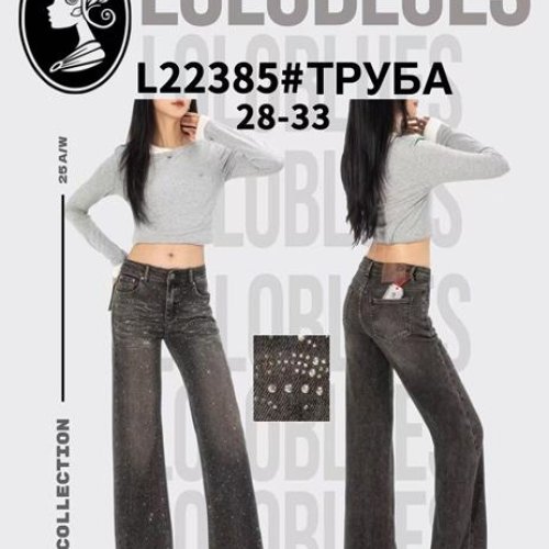 Джинсы Lolo Blues (28-33) L22385 d.grey (деми) Lolo Blues L22385 d.grey