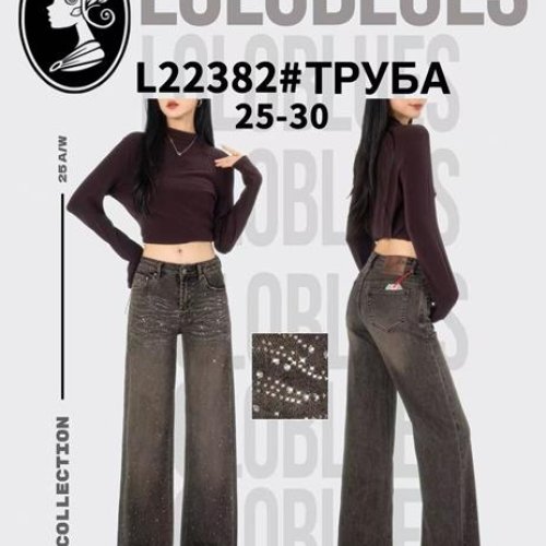 Джинсы Lolo Blues (25-30) L22382 d.grey (деми) Lolo Blues L22382 d.grey