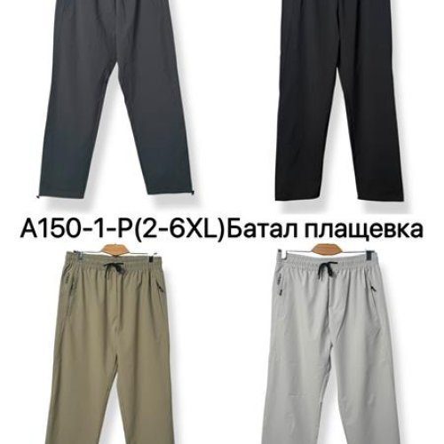 Штаны спорт Ale-Ate (2XL-6XL) A150-1P khaki (деми) Ale-Ate A150-1P khaki