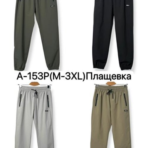 Штаны спорт Ale-Ate (M-3XL) A153P olive (деми) Ale-Ate A153P olive