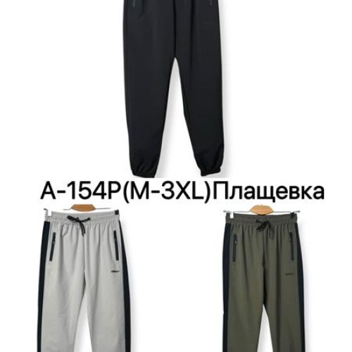 Штаны спорт Ale-Ate (M-3XL) A154P black (деми) Ale-Ate A154P black