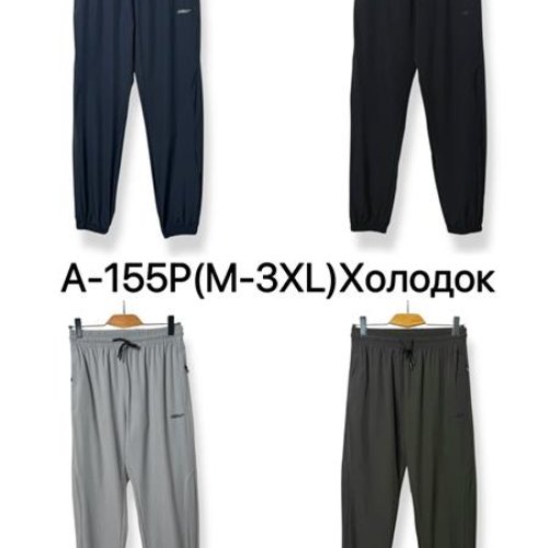 Штаны спорт Ale-Ate (M-3XL) A155P l.grey (деми) Ale-Ate A155P l.grey