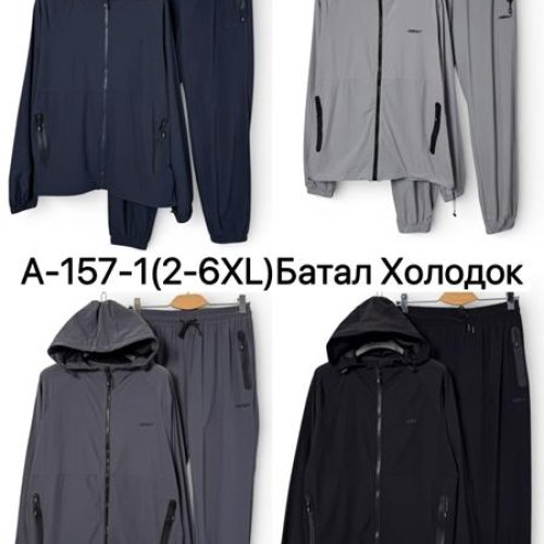 Костюм спорт Ale-Ate (2XL-6XL) A157 l.grey (деми) Ale-Ate A157 l.grey
