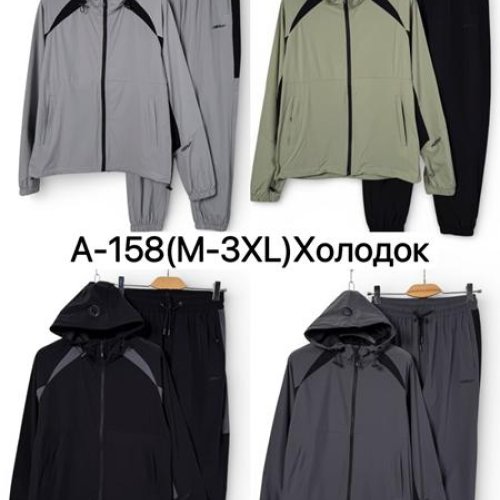 Костюм спорт Ale-Ate (M-3XL) A158 d.grey (деми) Ale-Ate A158 d.grey