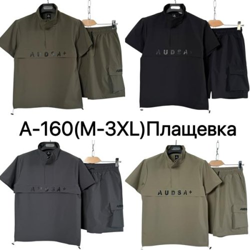 Костюм Ale-Ate (M-3XL) A160 black (лето) Ale-Ate A160 black