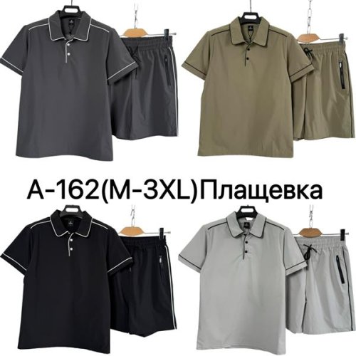 Костюм Ale-Ate (M-3XL) A162 l.grey (лето) Ale-Ate A162 l.grey