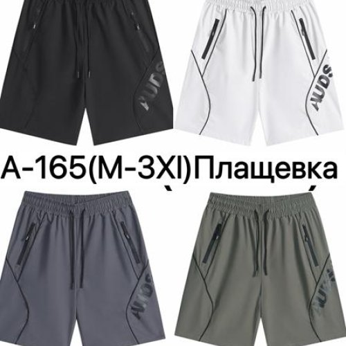 Шорты Ale-Ate (M-3XL) A165 white (лето) Ale-Ate A165 white