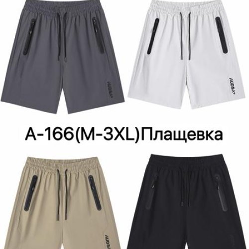 Шорты Ale-Ate (M-3XL) A166 black (лето) Ale-Ate A166 black