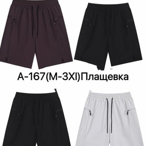 Шорты Ale-Ate (M-3XL) A167 navy (лето) Ale-Ate A167 navy