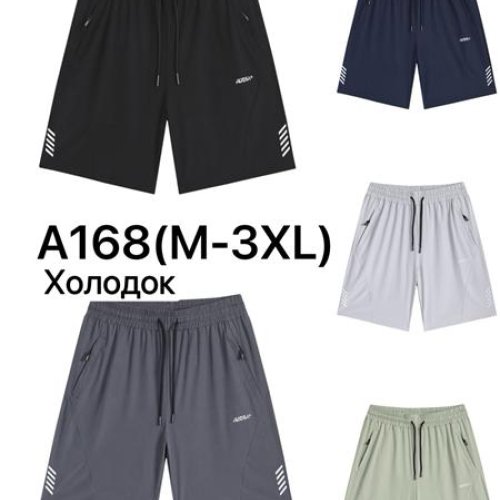 Шорты Ale-Ate (M-3XL) A168 l.grey (лето) Ale-Ate A168 l.grey