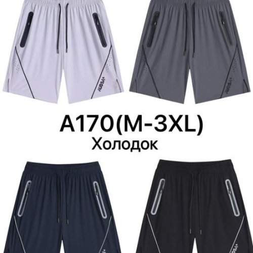 Шорты Ale-Ate (M-3XL) A170 grey (лето) Ale-Ate A170 grey