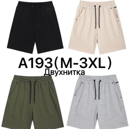 Шорты Ale-Ate (M-3XL) A193 black (лето) Ale-Ate A193 black