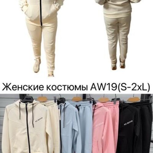 Костюм спорт Ale-Ate (S-2XL) AW19 beige (деми) Ale-Ate AW19 beige