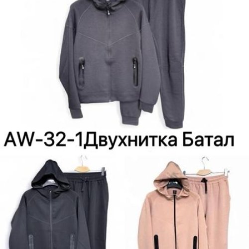 Костюм спорт Ale-Ate (S-2XL) AW32-1 beige (деми) Ale-Ate AW32-1 beige