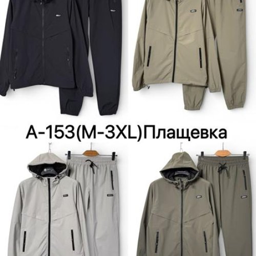 Костюм спорт Ale-Ate (M-3XL) A153 khaki (деми) Ale-Ate A153 khaki