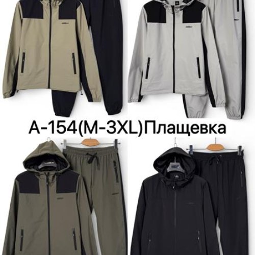 Костюм спорт Ale-Ate (M-3XL) A154 black (деми) Ale-Ate A154 black