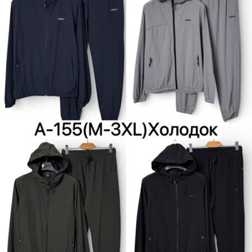 Костюм спорт Ale-Ate (M-3XL) A155 l.grey (деми) Ale-Ate A155 l.grey