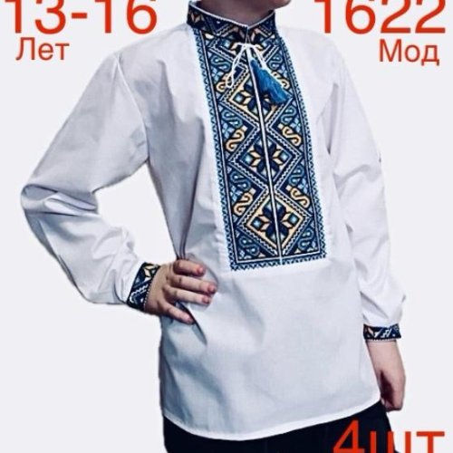 Вышиванка Надийка (13-16) ND734-1622 white (деми) Надийка ND734-1622 white