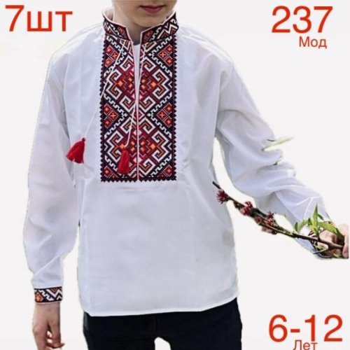 Вышиванка Надийка (6-12) ND745-237 white (деми) Надийка ND745-237 white