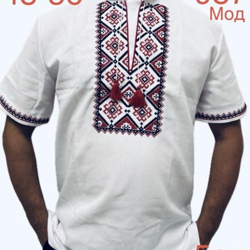 Вышиванка Надийка (48-56) ND769-987 white (лето) Надийка ND769-987 white