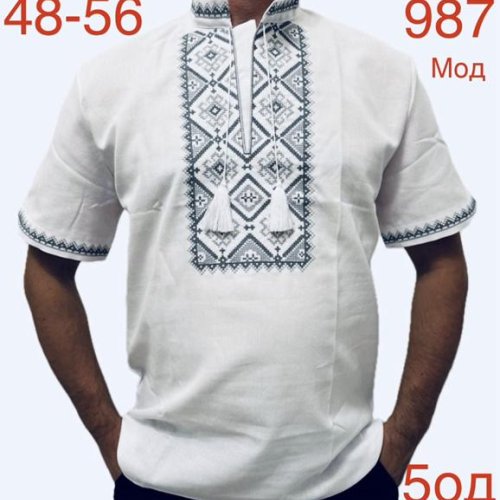 Вышиванка Надийка (48-56) ND770-987 white (лето) Надийка ND770-987 white