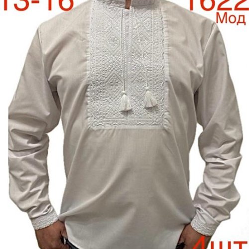 Вышиванка Надийка (1-5) ND794-1622 beige (деми) Надийка ND794-1622 beige