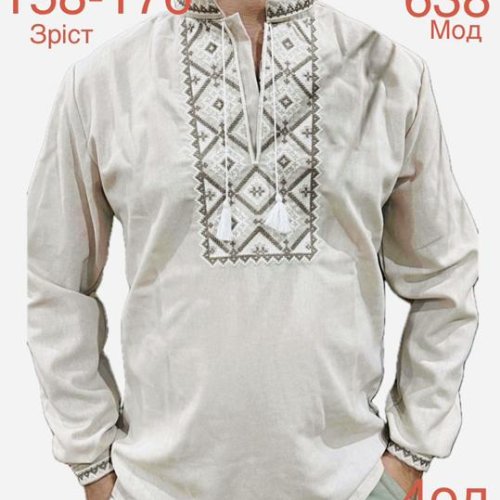 Вышиванка Надийка (158-176) ND802-638 l.beige (деми) Надийка ND802-638 l.beige