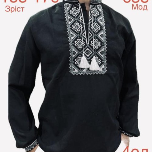 Вышиванка Надийка (158-176) ND805-638 black (деми) Надийка ND805-638 black