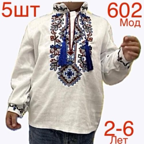 Вышиванка Надийка (2-6) ND846-602 beige (деми) Надийка ND846-602 beige