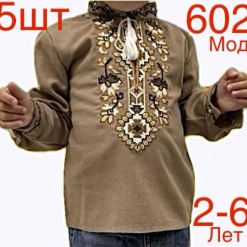 Вышиванка Надийка (2-6) ND847-602 brown (деми) Надийка ND847-602 brown