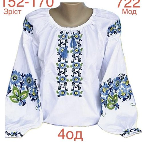 Вышиванка Надийка (13-16) ND857-722 white (деми) Надийка ND857-722 white