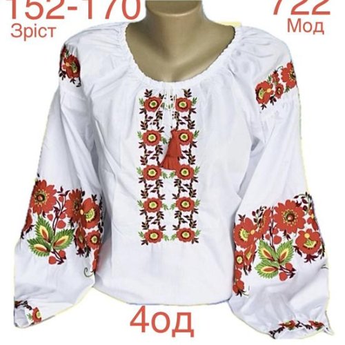 Вышиванка Надийка (13-16) ND858-722 white (деми) Надийка ND858-722 white