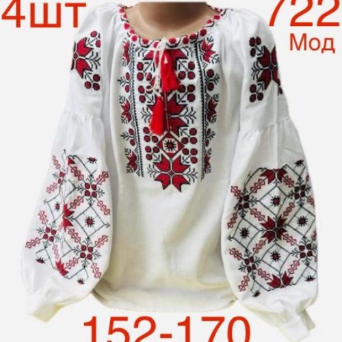 Вышиванка Надийка (13-16) ND859-722 white (деми) Надийка ND859-722 white