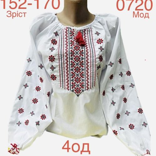 Вышиванка Надийка (152-170) ND861-0720 white (деми) Надийка ND861-0720 white