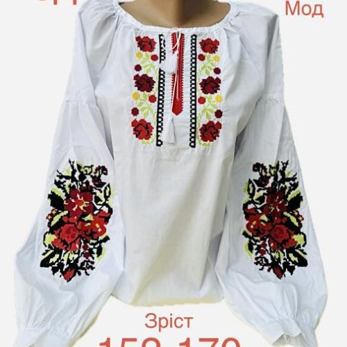 Вышиванка Надийка (13-16) ND862-0710 white (деми) Надийка ND862-0710 white