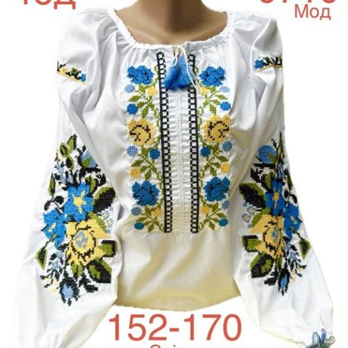 Вышиванка Надийка (13-16) ND863-0710 white (деми) Надийка ND863-0710 white