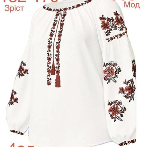 Вышиванка Надийка (152-170) ND868-0634 white (деми) Надийка ND868-0634 white